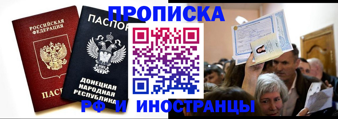временная регистрация госуслуги в Мыски